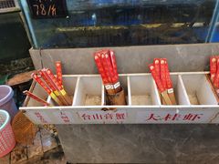 -水乡人家私房菜(逢简店)