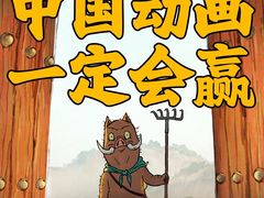 -万象影城(杭州万象城IMAX激光店)