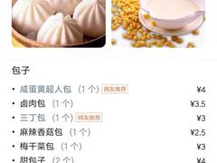 -老陶包子铺(南大西南村店)