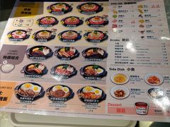 -pepper lunch(形点店)