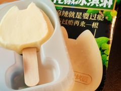 -烤匠麻辣烤鱼(IFS店)
