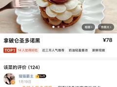 -VERIE BAKEHOUSE