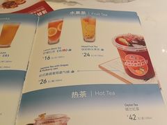 -鹿港小镇(西单大悦城店)