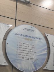 -重庆联合丽格第五医疗美容医院