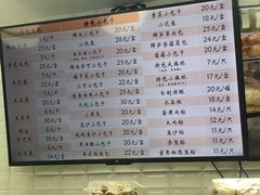 菜单-白玉兰食品(甜云店)