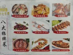 -小北江河鲜(新城店)