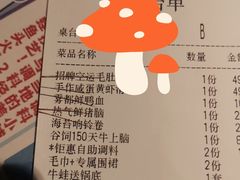 -哥老官重庆美蛙鱼头(虹口龙之梦店)