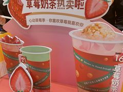 -7分甜(苏州中心店)