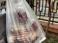 -璐坊粽王(复兴中路店)