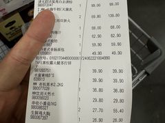 -山姆会员商店(亦庄创意生活广场店)
