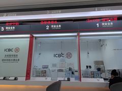 -中国工商银行(习勤路支行)