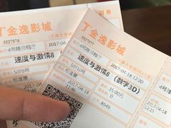-金逸影城(大悦城IMAX激光店)