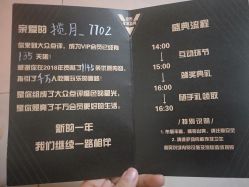 -天津丽思卡尔顿酒店·宴会厅