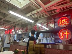 -燃计沙茶皇·香港沙茶火锅(人广旗舰店)