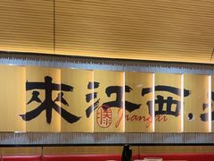 -3弄堂·滕王饭店·江西菜(铜锣湾店)