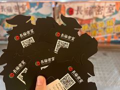 -长藤鬼校(龙翔店)