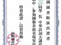 -秦汉胡同国学书院(红山分馆)
