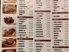 -古代饭堂(冠亚店)