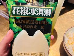 -烤匠麻辣烤鱼(万象城店)