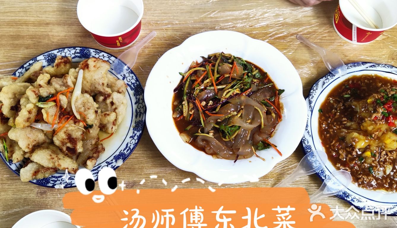 好吃的四月