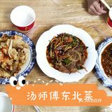 好吃的四月