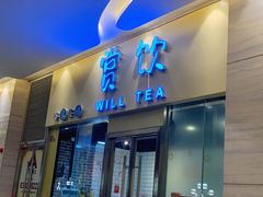 门面-赏饮·WILL TEA