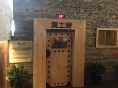 -汤森悠生活文化汤(江宁万达店)