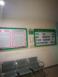 -苏州大学附属儿童医院(园区总院)
