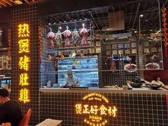 门面-好彩猪肚鸡(正弘城店)