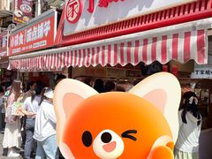 -丁家脆哨(民生路店)