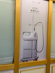 -上海华美医疗美容医院