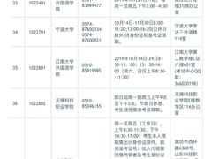 -帝京日语(春熙路旗舰校区)
