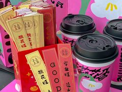 -马伍旺饮料厂(景枫中心店)