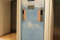 -苏州大学附属儿童医院(园区总院)