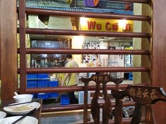 大堂-吴财记面家(大同路店)