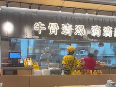 -南丰汇(新港东路店)