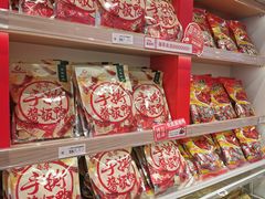 -舜华临武鸭·湖南零食特产(三王街店)