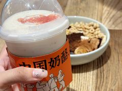 -宝珠奶酪(长宁金虹桥店)