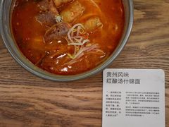 -里面·Noodlology(机电院店)