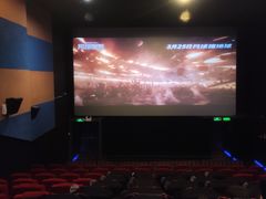 -保利国际影城(中环店)