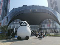 -盛香亭热卤(光明大仟里店)