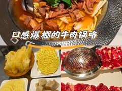 -古乐牛香·鲜牛肉牛杂火锅(解放东路店)