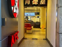 -肯德基(大剧院店)