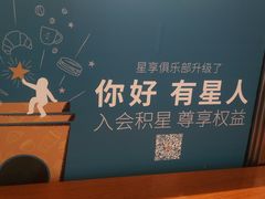 -星巴克(重庆新世纪凯瑞商都店)