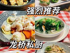 -龙桥私厨·姜花菊花过桥鱼·顺德菜(容桂店)