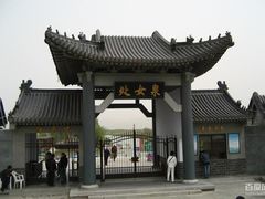 -处女泉风景名胜区