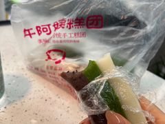 -许阿姨糕团店(南京总店)