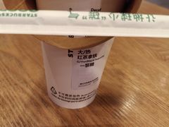 -星巴克(天津SM城市广场店)