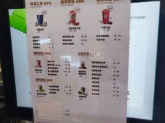 -沪上阿姨·精选茶饮(天河城店)