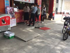 -阿男野栗王(金门路店)